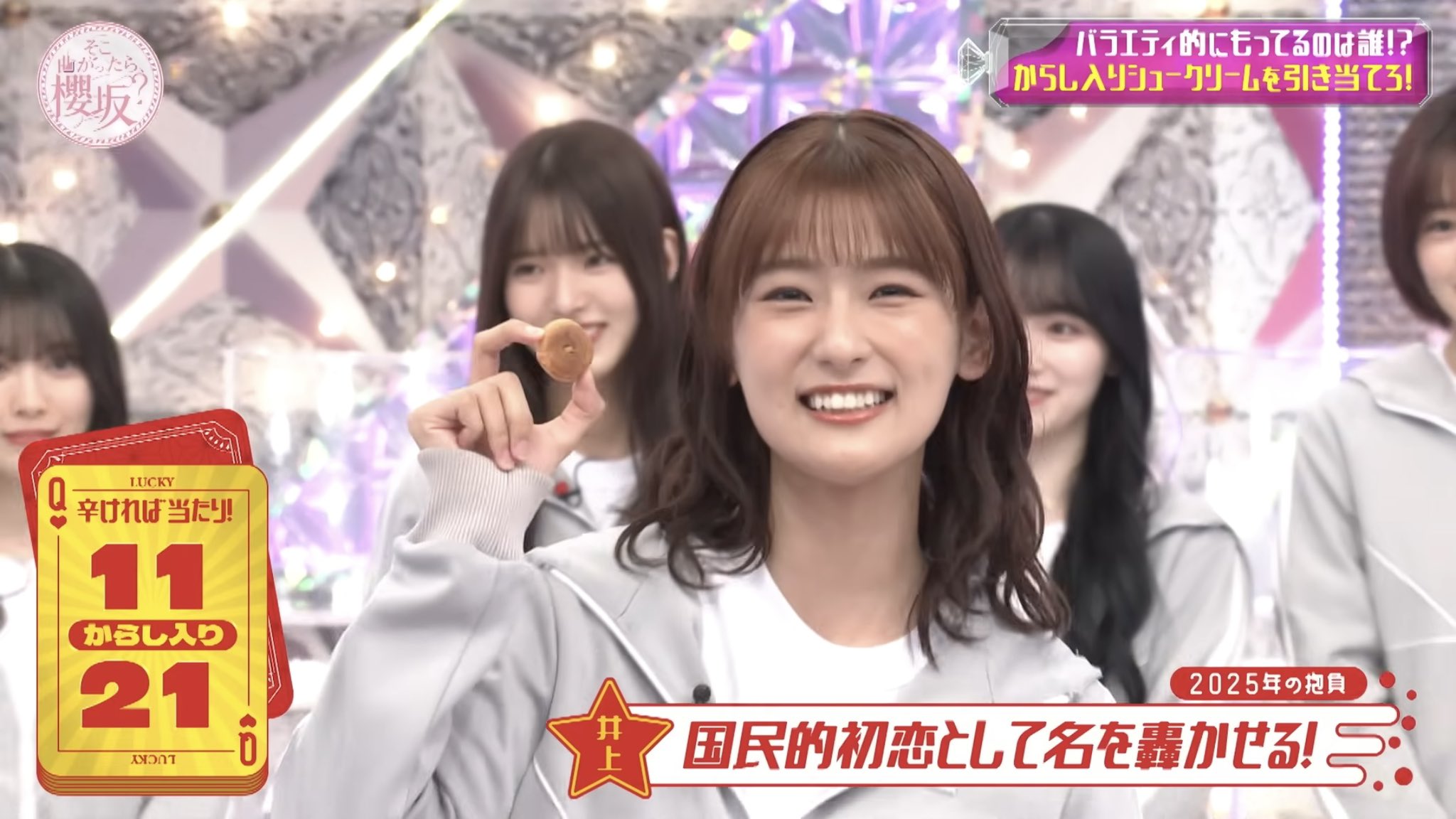 かっかS2 on X: 