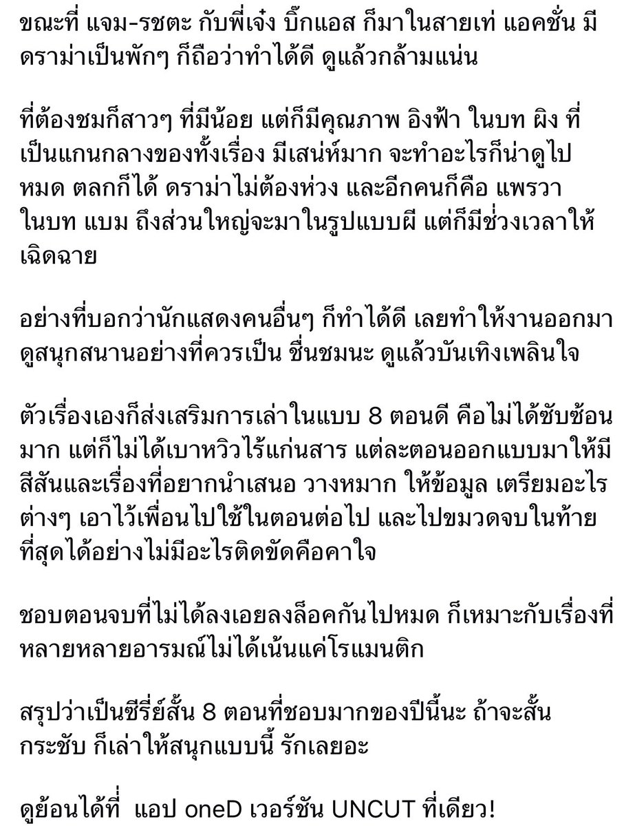aomm🌈 tweet media