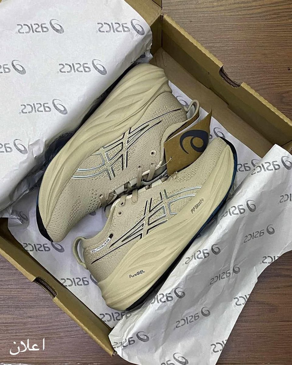 اسيكس عندهم شوز كسر كل التوقعات! التصميم خورافي بشكل ما ينوصف، حرفيًا اهتموا بأدق التفاصيل 😍

اللي عاجبني فيه؟ 

مريح بشكل خرافي، ملفت للنظر، وشكله أسطوري ينفع مع الثوب والكاجوال فخامه من الاخير وسعره بعد الخصم مفاجأة 👏👏