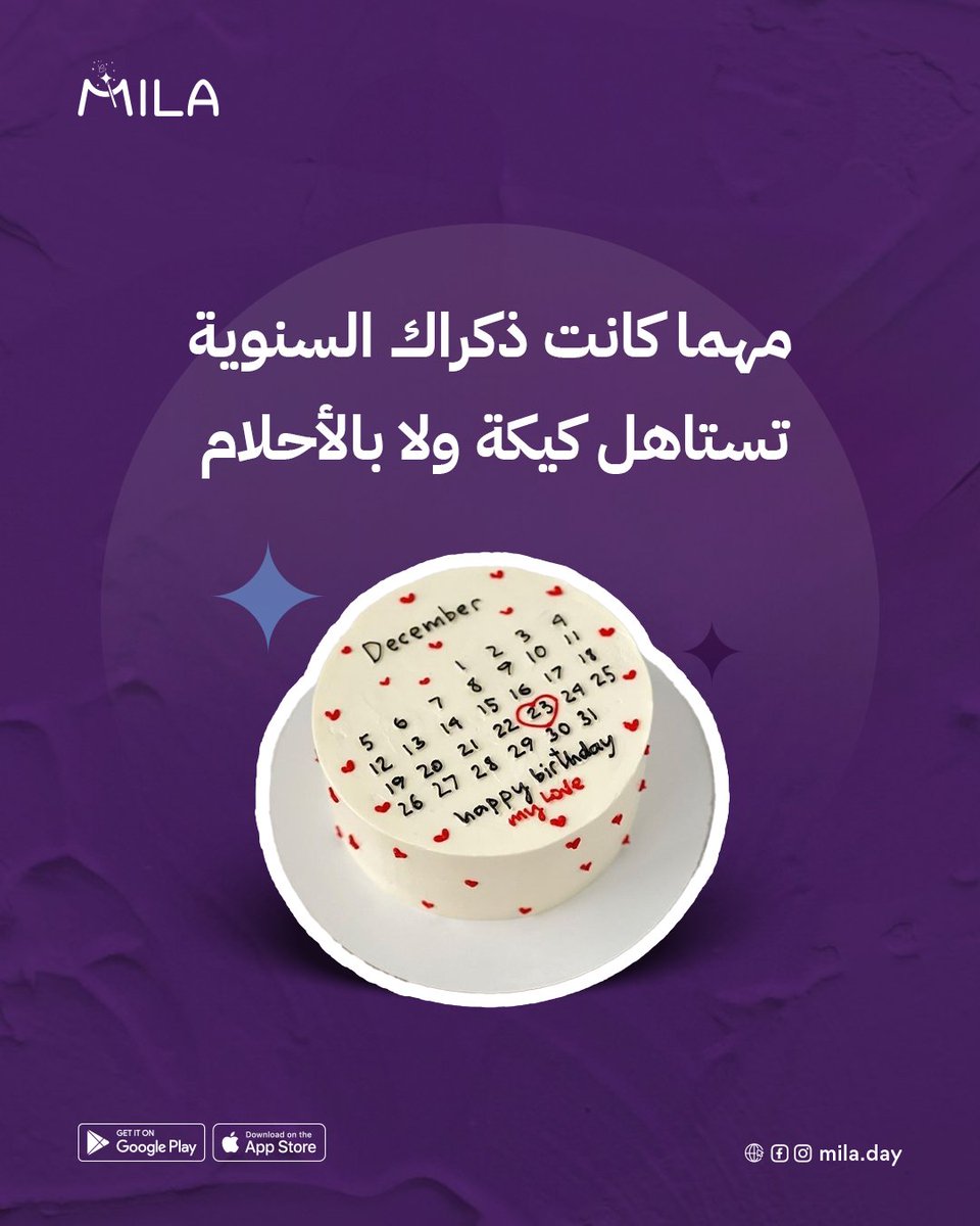 Mila Celebrations tweet media