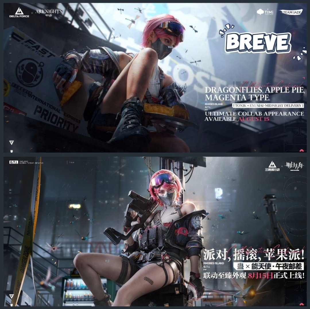 MbmGamer's tweet photo. 🚁🔥 Libélulas no ar, torta de maçã na mão, estilo Magenta!
⚡💥 TOXIK × Exusiai: Entrega à Meia-Noite
📅🎯 Chegando com tudo em 15 de agosto!
#DeltaForce #Arknights #CollabGaming #MobileGames #MBMGamer #FPSMobile #GamingBR #mbmgameroficial https://t.co/uXzQBP0XQf