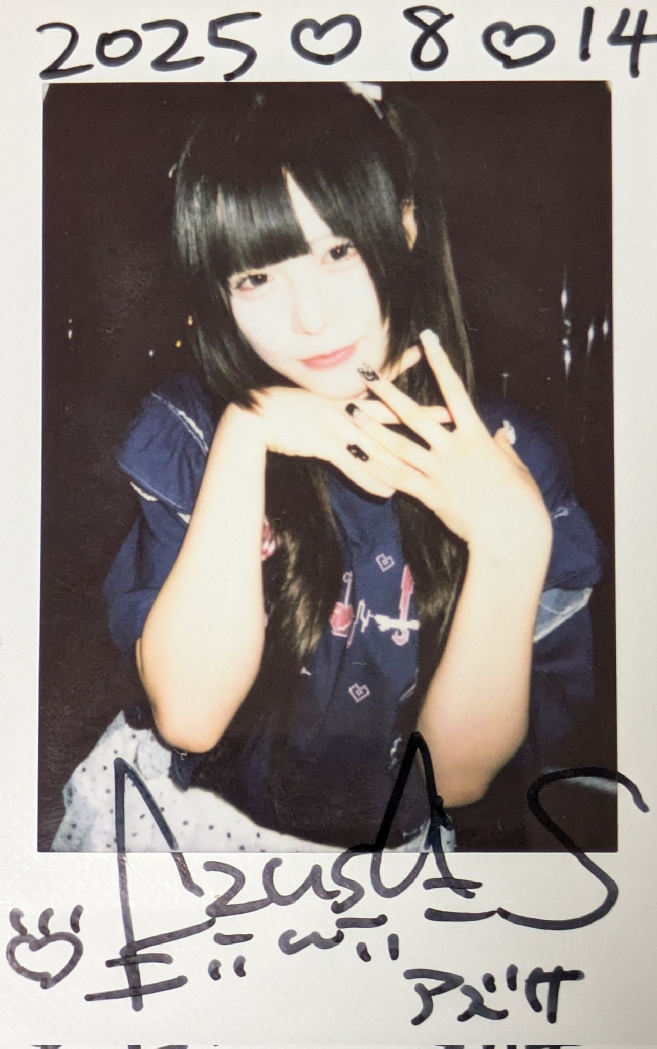 ことね。 ことね (@kotone0713azs) / X