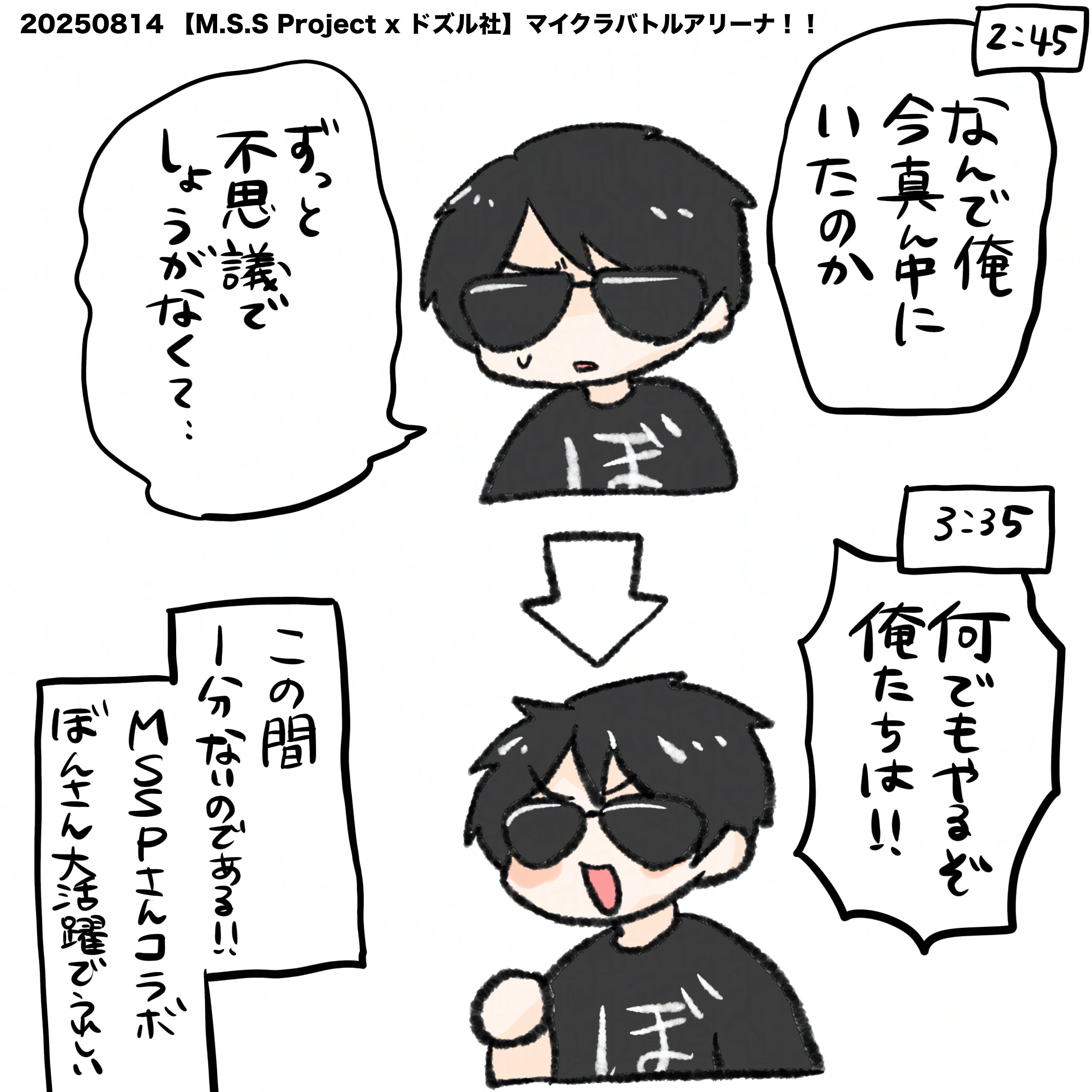 かずま様 リクエスト 2点 まとめ商品 かず様専用 他の方のご購入はお控えくださいm(._.)mキャップ