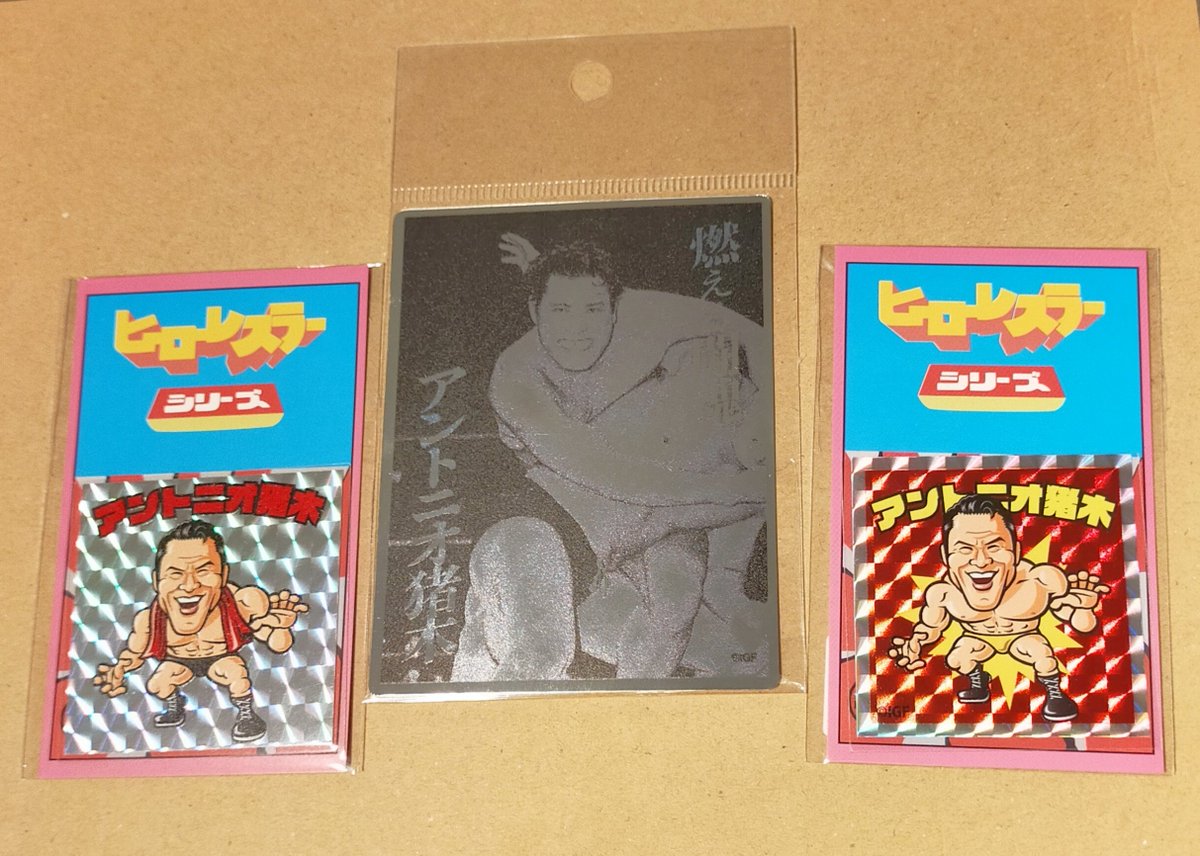 0T11e's tweet image. 「アントニオ猪木　デビュー65周年記念　INOKI EXPO」 に行って来た😁
実際着用していたコスチュームや、貴重な資料の展示コーナーと、各種グッズ販売も充実してた🤩
初日の物販だけの時間だったのに人いっぱい😅
#アントニオ猪木 #INOKI EXPO
