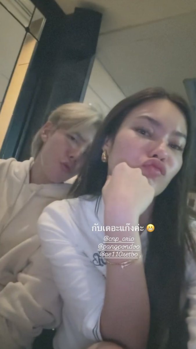 pimxnps's tweet photo. แก๊งคนโสยยย เค้าต้องปากจู๋กันจ้าาา
#ป๊ายปายโอริโอ้ #cnp_orio https://t.co/jSwWITU6Pr