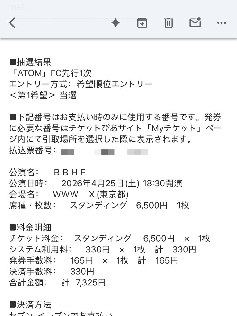ATOMは当選して支払いました。柿落とし、TRITRAL、ATOM、これからは本当に期待に満ちた数ヶ月です！
#BBHF_ATOM