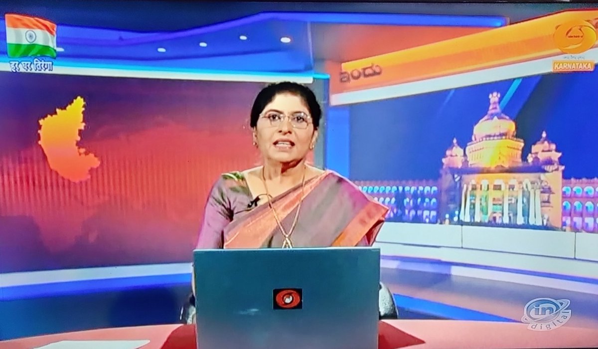 ಇವತ್ತಿನ ಸುದ್ದಿ ಮಾಧ್ಯಮಗಳ ಅಬ್ಬರದಲ್ಲಿ <a href="/DDChandanaNews/">DD Chandana News</a> ಅವರ ಶೈಲಿ ಸ್ವಲ್ಪವೂ ಬದಲಾಗಿಲ್ಲ. ಸರಳ ಮತ್ತು‌ ಸುಂದರ...

#NoHypeOnlyNEWS
#DDChandana