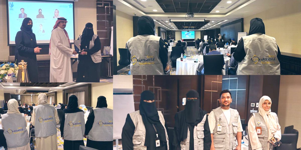 💫✨بمزيدٍ من الشكر والتقدير لأعضاء  جمعية أنا صحي للخدمات التطوعية 
لجهودهم المميزة ومساهمتهم الفاعلة في المساندة بتنظيم  ورشة عمل “إشراك المرضى (Patient Engagement)” المنفذة بفندق   فوربوينتس التي استمرت على مدى  يومي الاربعاء والخميس   بتاريح 13-14 اغسطس 2025م، مما كان له