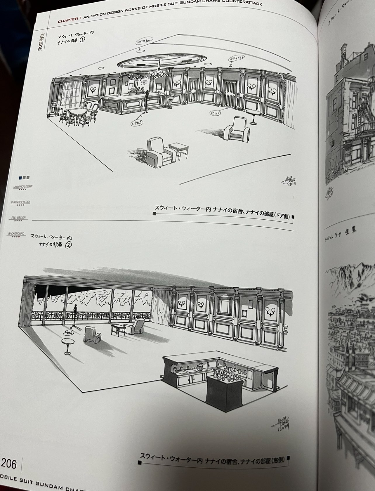 焼鳥の足 on X: 