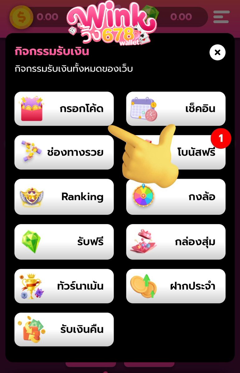 💰เครดิตฟรี57 ฿ สมาชิกใหม่
ทำยอด500 ถอน100 ✅

แคปรูป รี โพสนี้ + ส่งยูสรับได้เลย♻️ รีทวิต 💕กดใจ 
คอมเม้นท์ 📖: #แจกจริง
สมัคร : t.ly/n14XE
ส่งยูส : t.ly/i5898

#เครดิตฟรี #เครดิตฟรี50 #เครดิตฟรีล่าสุด
#เครดิตฟรีไม่ต้องฝากไม่ต้องแชร์   #แจกเครดิตฟรี50