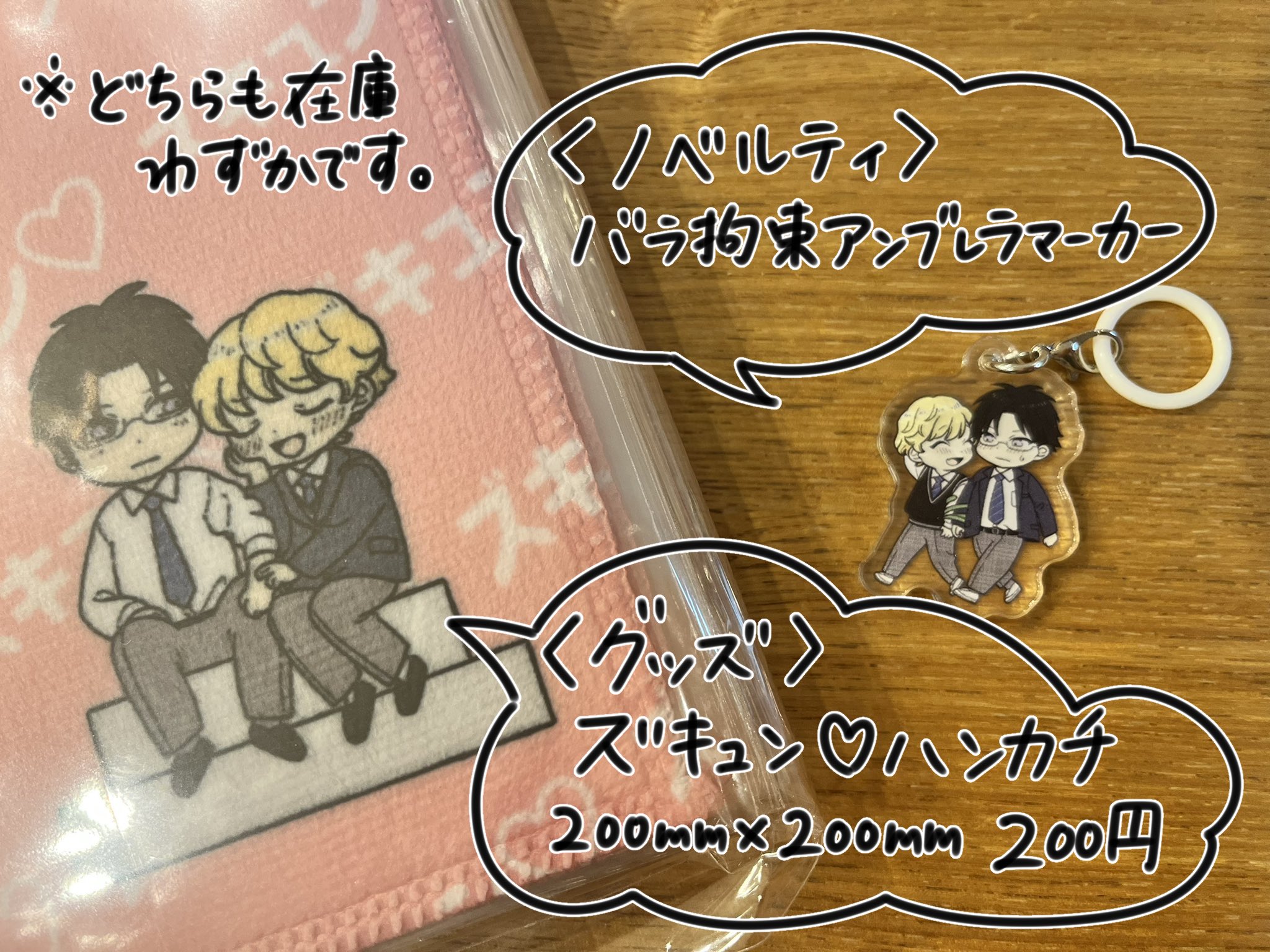 まやさま確認ページ♡ ラストサマーセール！】チェックツイードミニドレス/ボックス