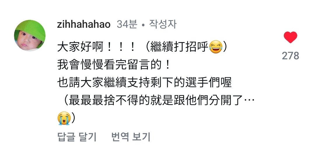 강아디가 제일제일제일 슬픈게 친구들이랑 떨어져야된다는거래 땨아(˃̣̣̣̣̣̣བ˂̣̣̣̣̣̣)
끝까지 강아디 친구들 응원해달래..ㅜ

지옥에서 온 C팀 엄마 개같이 부활