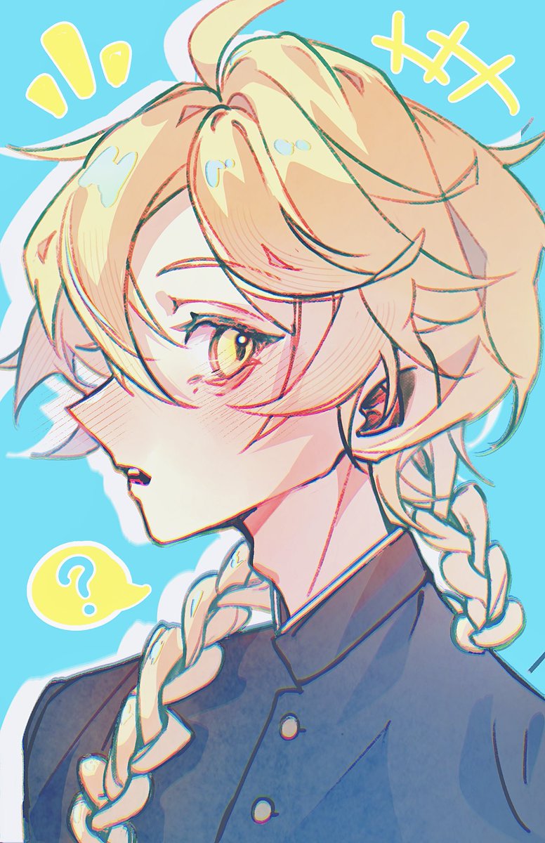 6wirl w Scara &amp; Aether lol