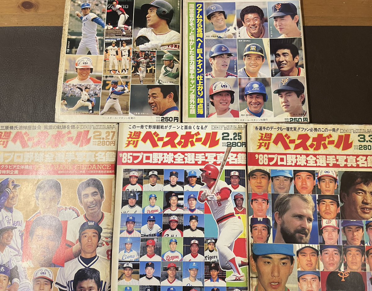 pinnacebo's tweet photo. 川崎古本まつりに持って行くか考え中

週刊ベースボール昭和56年から6年分ほど各年50冊くらいあります。場所あるか？？

売れなかったらすぐ引っ込める？？？ https://t.co/w7bfBWyB0j