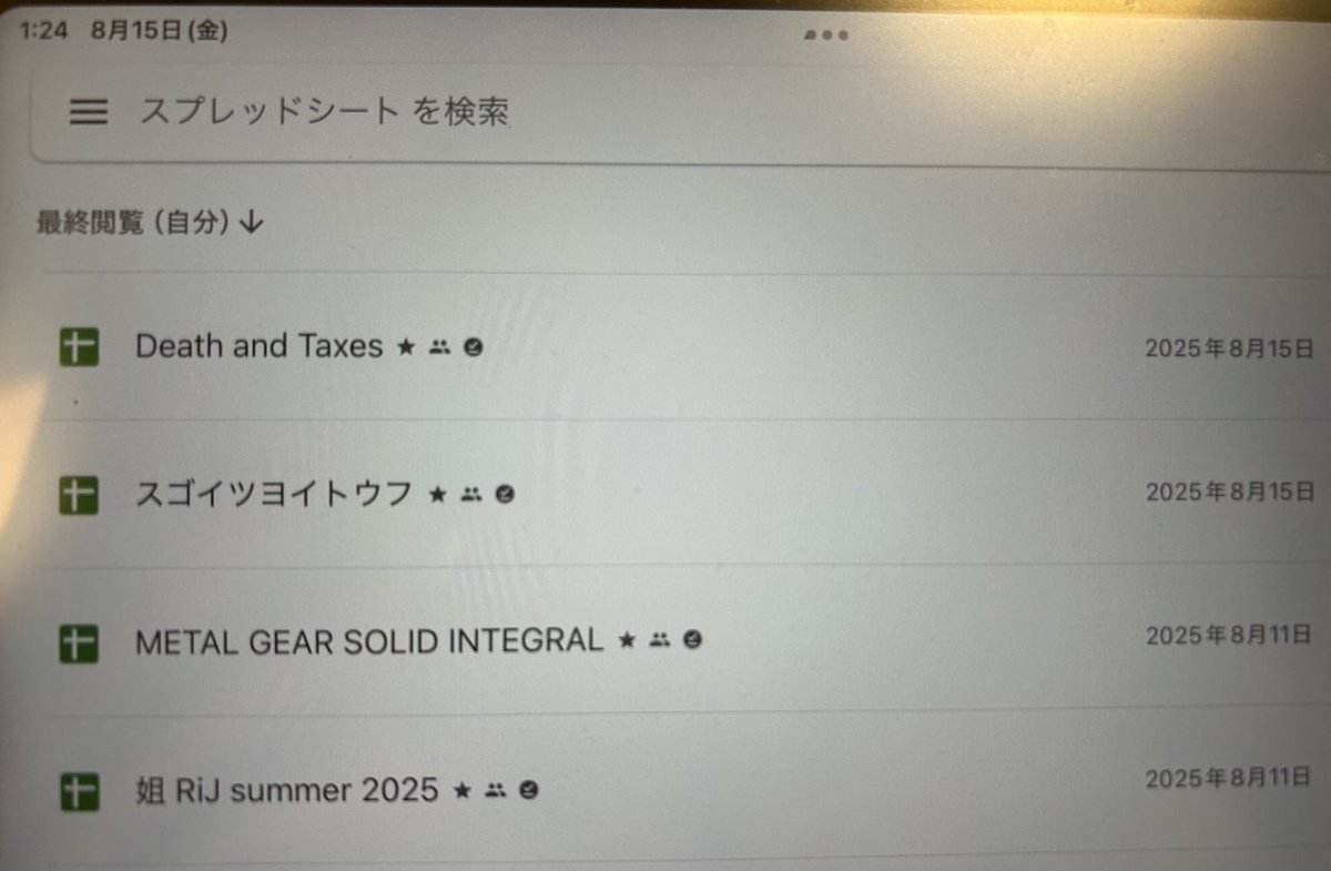これにて今回の解説4件すべて完了！
全力でやり切ったぜ！楽しかった！

#RTAinJapan