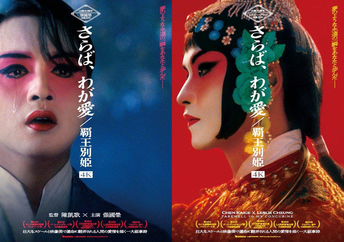 レスリーチャン　最紅 レスリーチャン 最紅 C-THE BEST OF LESLIE CHEUNG : レスリー