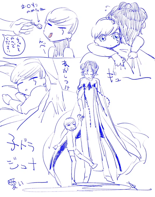 子ドラとジュナのもっといっぱい見たいーーーー 
