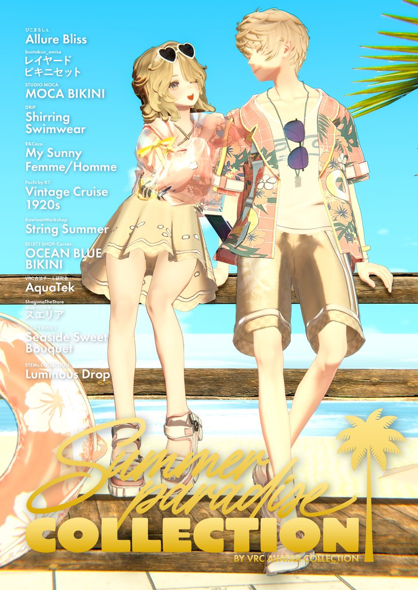 VRC Avatar Collection Global (@AvaColleGlobal) / Posts / X