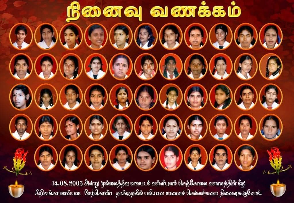 2006 ஆம் ஆண்டு: முல்லைத்தீவு செஞ்சோலை படுகொலை சம்பவம் இடம்பெற்று இன்றுடன் 17 ஆண்டுகள் நிறைவு  61 மாணவர்கள் உயிரிழப்பு 155 இற்கும் மேற்பட்டோர் படுகாயம்