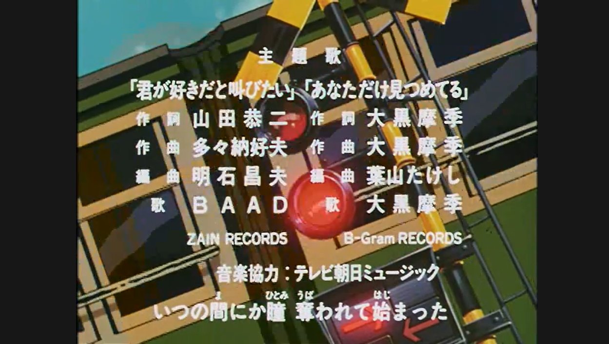 スラムダンク Requested Works テーマ : 《先ほど終わった試合で勝利した三っ