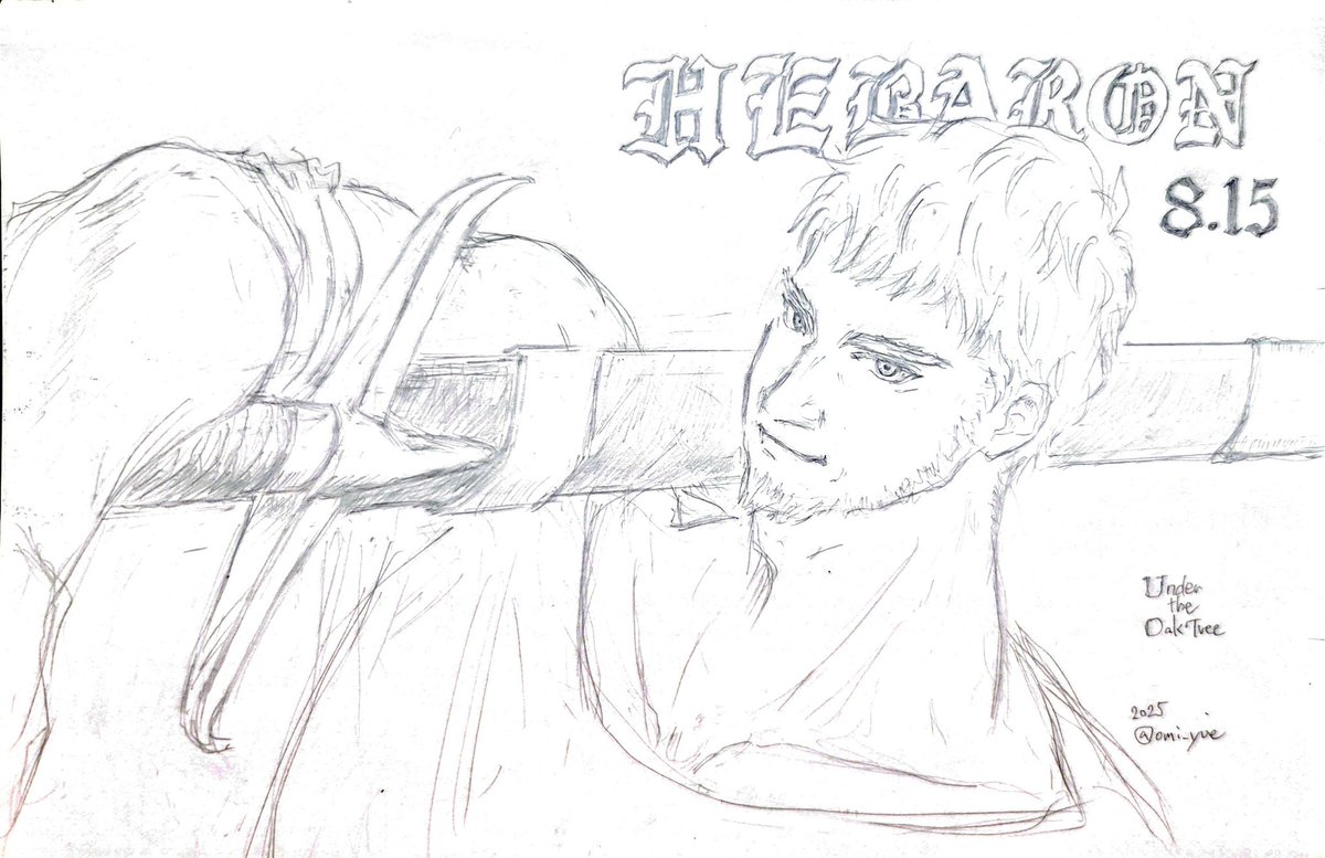 #ヘバロン生誕祭2025 
#オークの樹の下 
#undertheoaktree
ヘバロンハピバ！オークにハマってからの初めての生誕祭～。いつもより汗臭さを30%カットしたつもり（当社比）。オッサン臭さは相変わらず。
剣の柄は相変わらずパースの取り方とか分からんので最終的に感覚ですごめんねヘバ…。