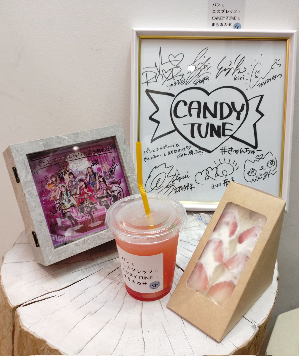 CANDY TUNE 小川奈々子 グッズセット CANDY TUEN 小川奈々子 CANDY