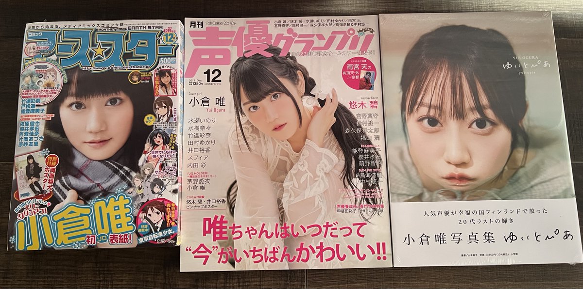 コン☆ボイ tweet media