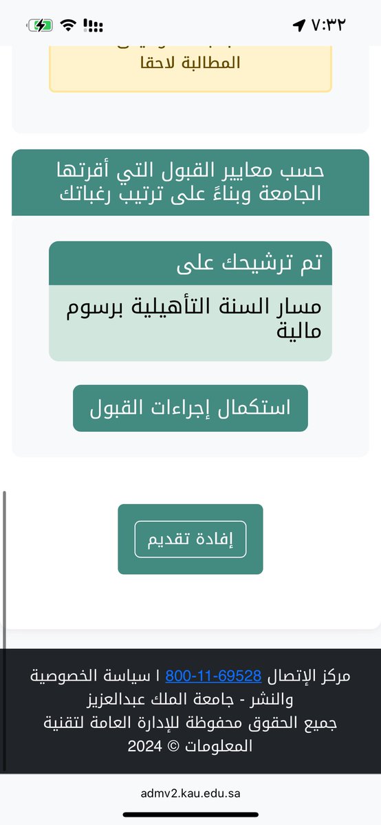 مشعل tweet media