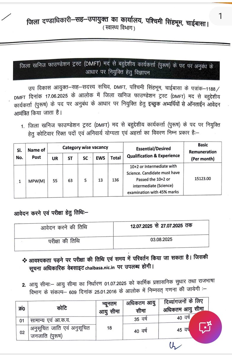 NITISH MAHTO tweet media