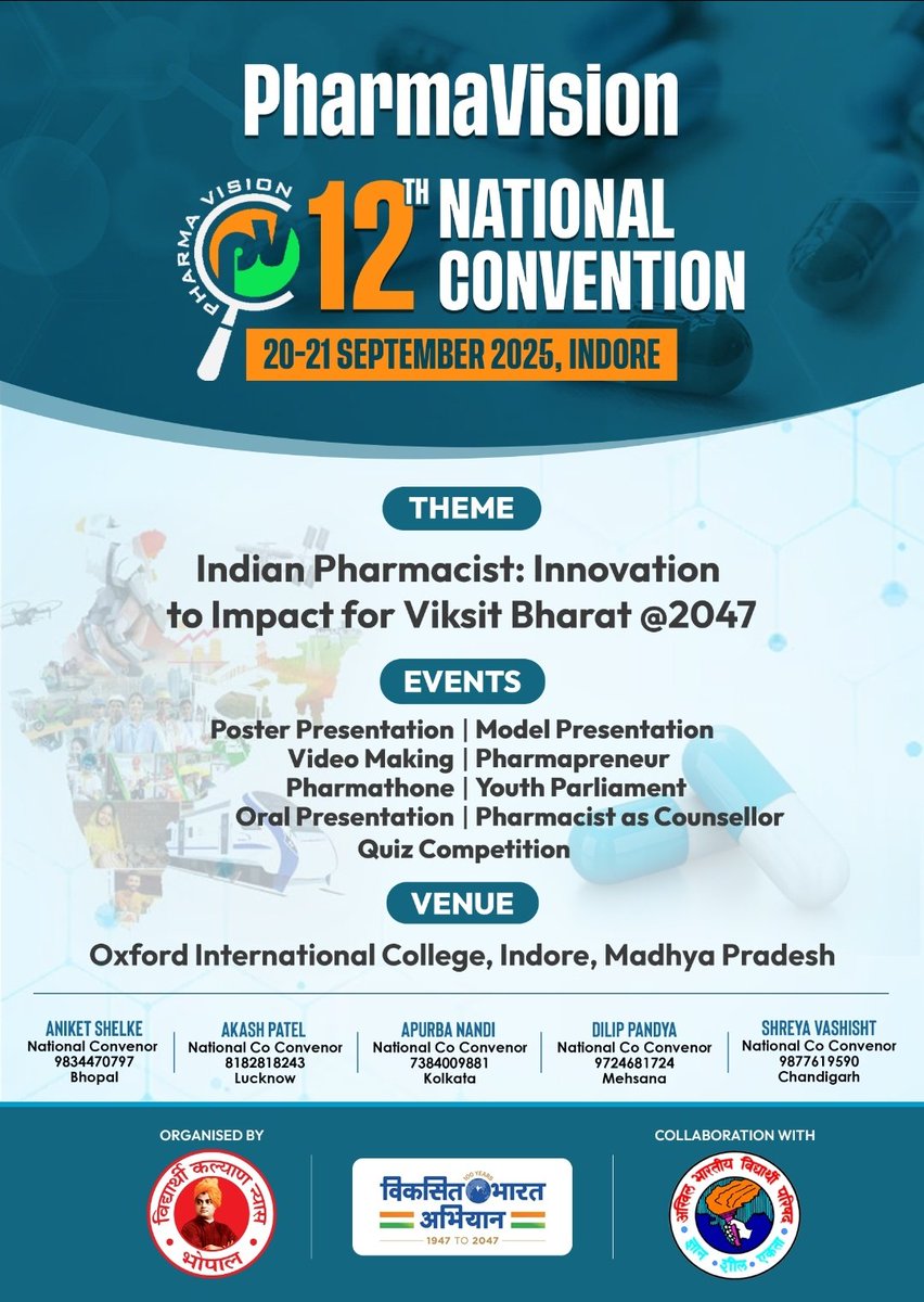 PharmaVisionOrg's tweet image. *फार्माविजन के 12वें राष्ट्रीय सम्मेलन* के पोस्टर का विमोचन अभाविप राष्ट्रीय कार्यकारिणी विशेष निमंत्रित सदस्य डॉ. छगनभाई पटेल और मध्यक्षेत्र संगठन मंत्री श्री चेतसभाई सुखाड़िया के द्वारा किया गया।