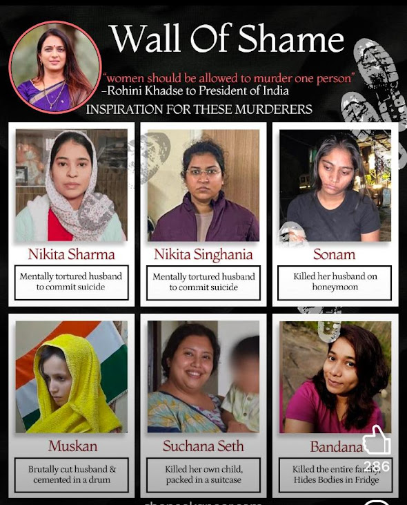 भारत में पुरुषों पर झूठे मुकदमों करके उनके मानवाधिकारों का हनन हो रहा है।

भारत में पुरुष होना एक बहुत बड़ा अपराध है।

#BoycottIndependenceDayAug15 
#BoycottIndependenceDay #BiasedJudiciary