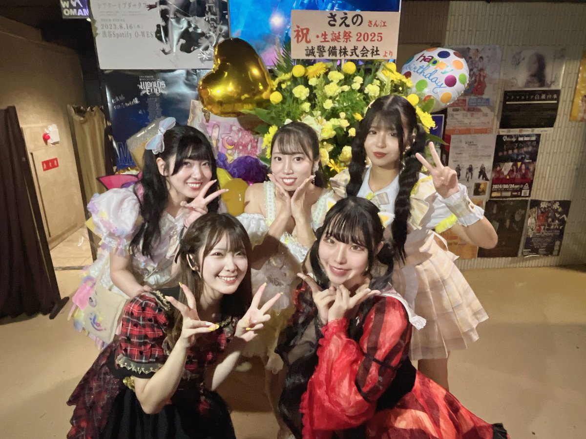 取り急ぎ❣️
#グリーンノート
と　幾世まぽちゃん‼️

ありがとうございました😊