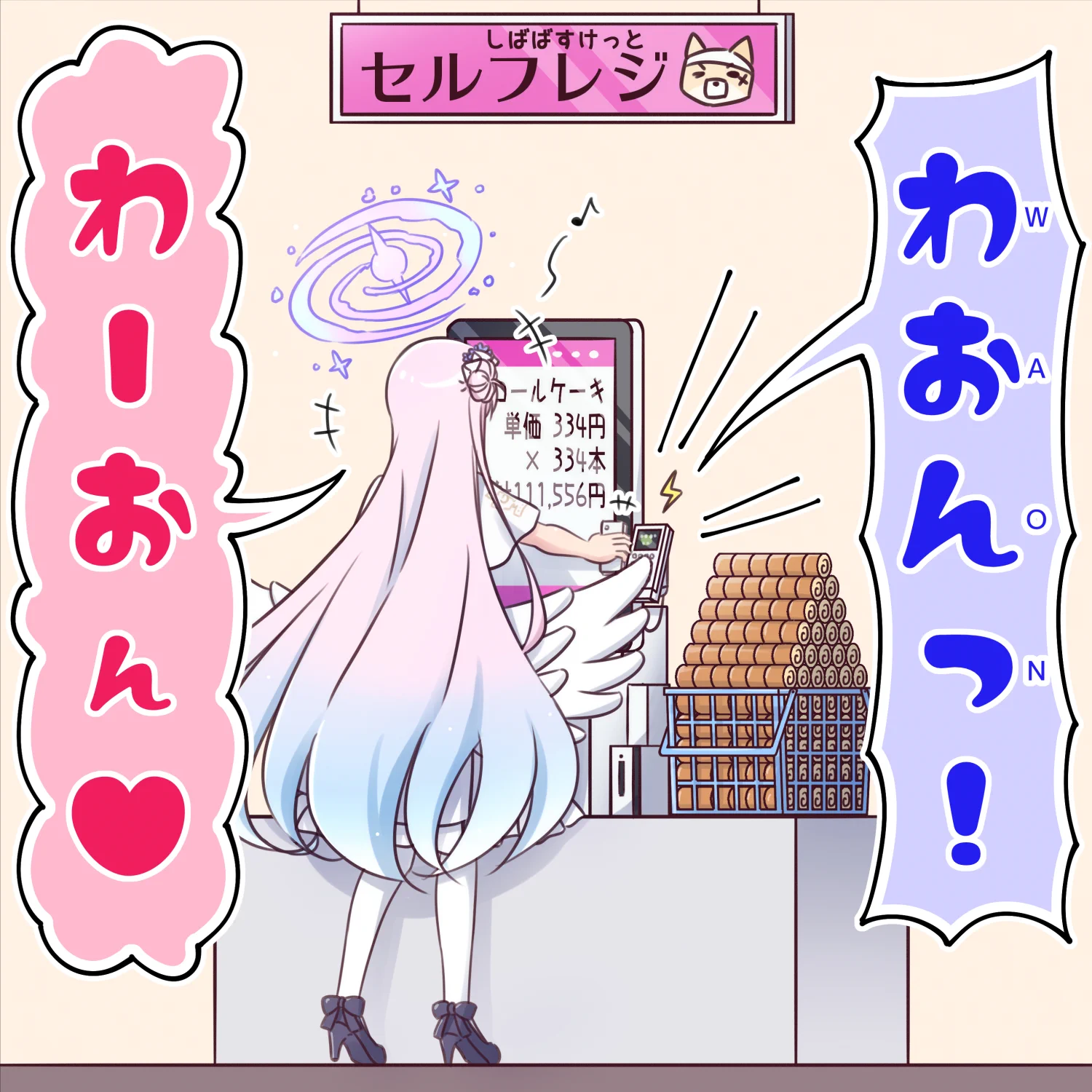 ちゃなつ！☕️10/18超ツクヨミ祭2【ろ-06】 on X: 