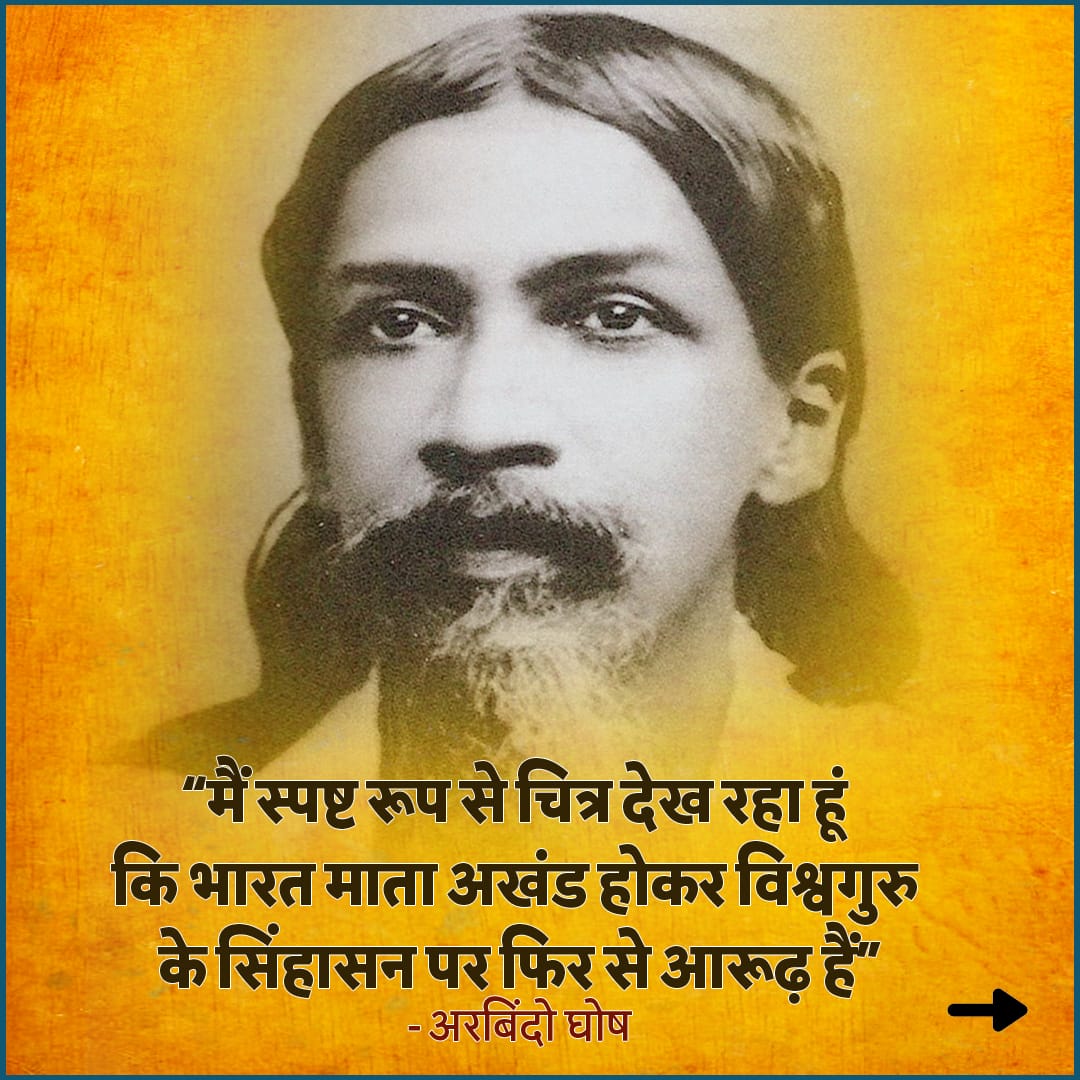Motilal Mohanta tweet media