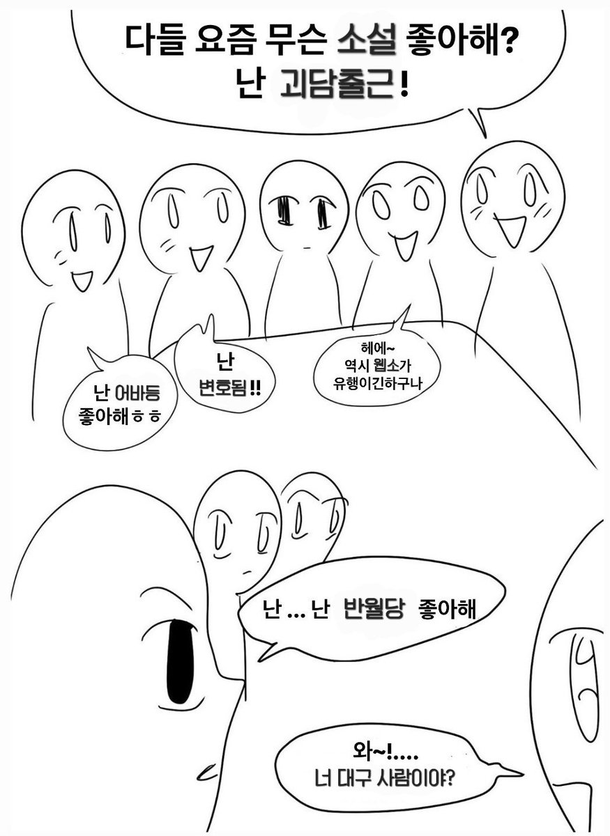 네윤 (@neyun_b) on Twitter photo 