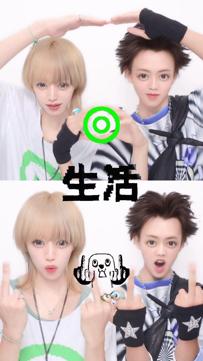 青いっス~ tweet media