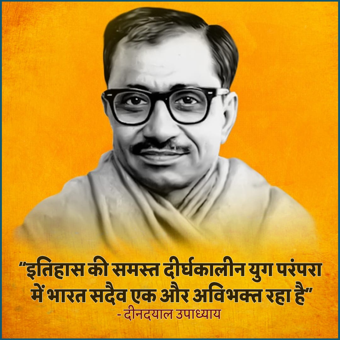 Motilal Mohanta tweet media
