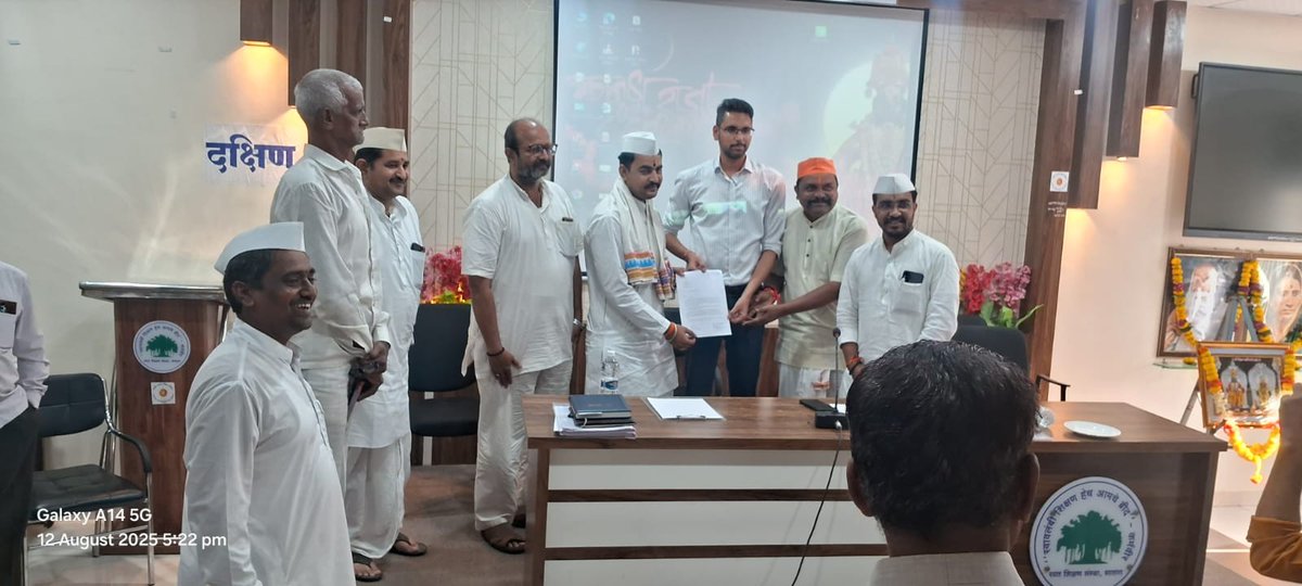 📜 Warkaris oppose Govt’s Pandharpur “Corridor” plan

‘Shri Pandharpur Teerth Kshetra Bachav Kruti Samiti’ &amp; Warkari sect submit memorandum to Solapur Collector:
🛑 Corridor plan has flaws, needless land grabs, ignores Warkari input

✅ Demand all-inclusive Study Committee with