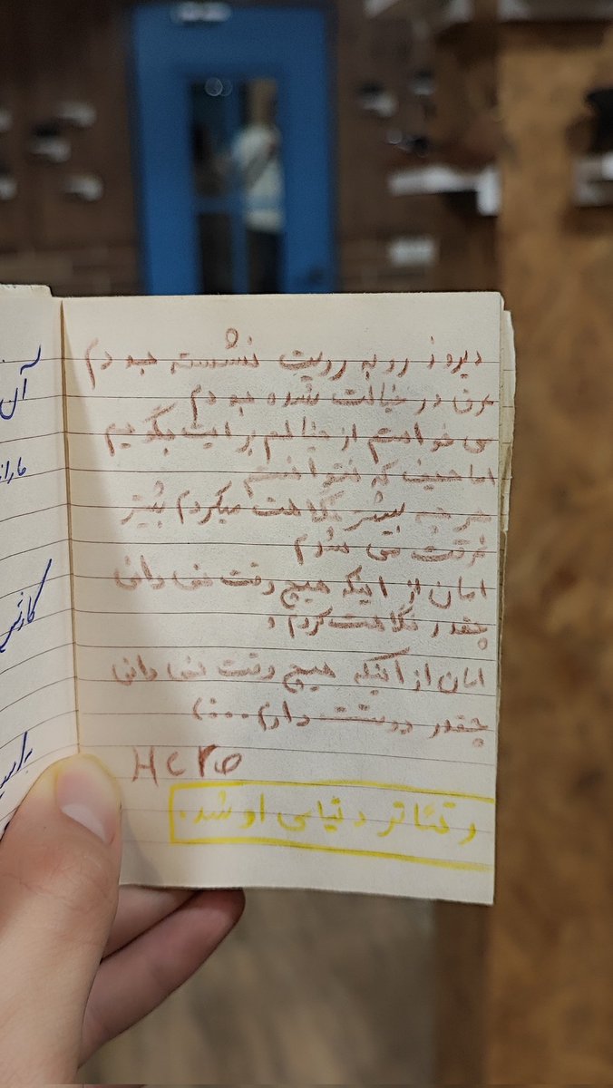 vashyad__'s tweet photo. امان از اینکه هیچ وقت نخواهد دانست.... https://t.co/dqdahtD8cm