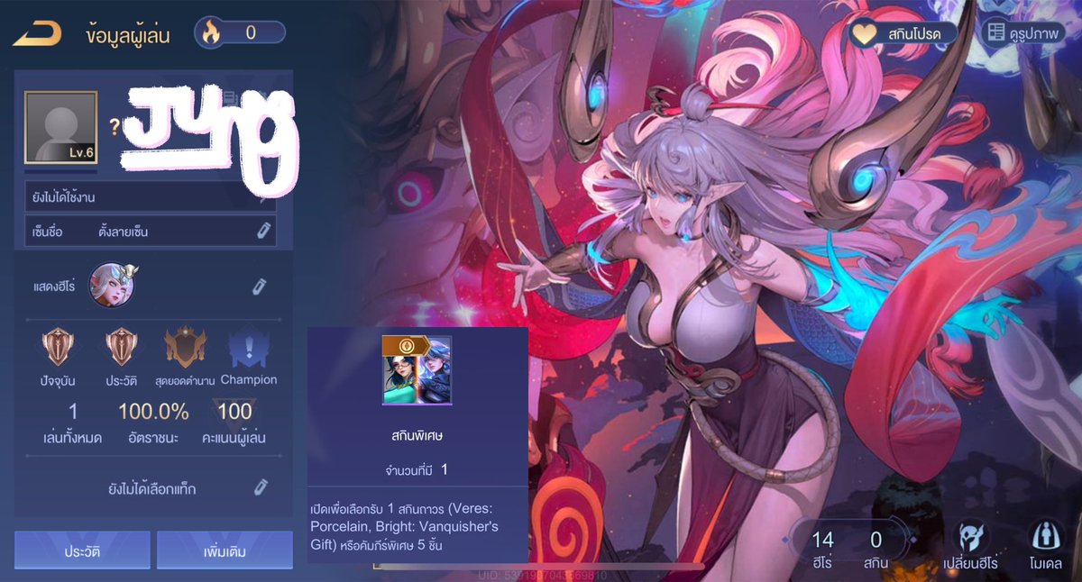 น้องจุ้ง tweet media