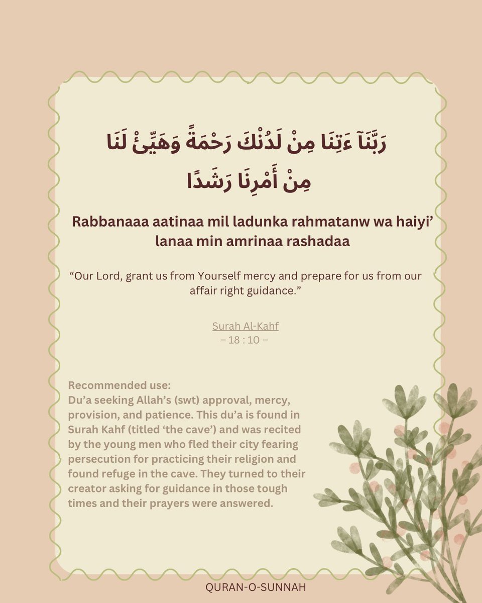 Quran-O-Sunnah (@quranosunnah786) / Posts / X