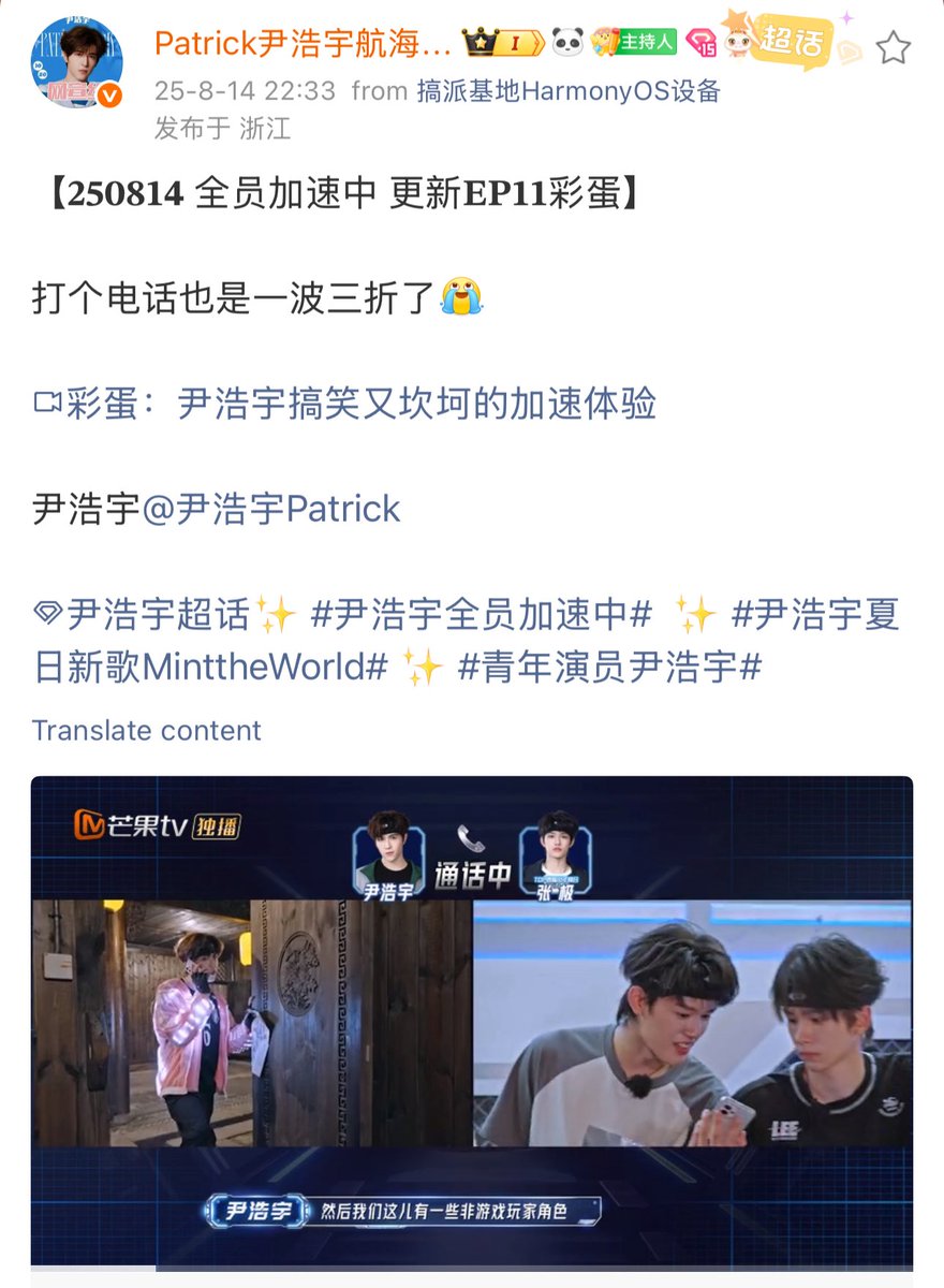 kimura_kenchin's tweet photo. @patrick_pppat 21. สโมลงคลิป ตอนพิเศษ 𝐄𝐏𝟎𝟗 EP11 รายการ Run for Time
#全员加速中2025 #RunForTime2025
#แพทริคณัฐวรรธ์ #YinHaoyu
#แพทริค #PatrickFinkler
#尹浩宇 #Patrick尹浩宇
@patrick_pppat
https://t.co/IUmsrlDW2z
https://t.co/ZHtlD3yGrq
https://t.co/zjBE5mMBmq https://t.co/TBAKBx4qiv