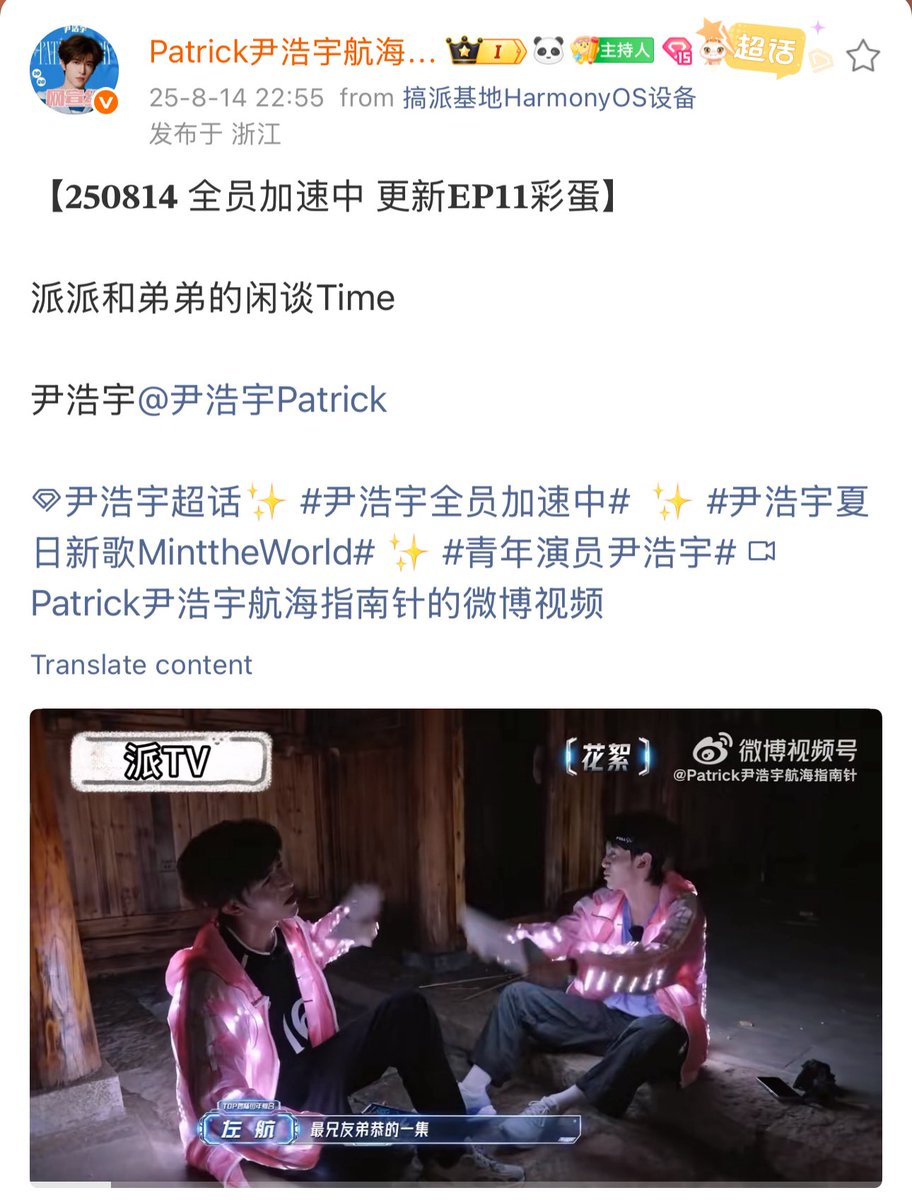 kimura_kenchin's tweet photo. @patrick_pppat 21. สโมลงคลิป ตอนพิเศษ 𝐄𝐏𝟎𝟗 EP11 รายการ Run for Time
#全员加速中2025 #RunForTime2025
#แพทริคณัฐวรรธ์ #YinHaoyu
#แพทริค #PatrickFinkler
#尹浩宇 #Patrick尹浩宇
@patrick_pppat
https://t.co/IUmsrlDW2z
https://t.co/ZHtlD3yGrq
https://t.co/zjBE5mMBmq https://t.co/TBAKBx4qiv