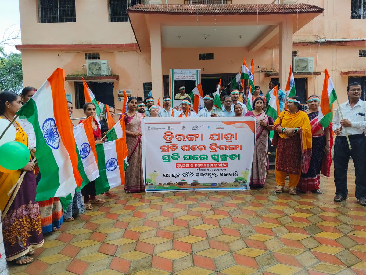 PANCHAYAT SAMITI, KALAMPUR tweet media