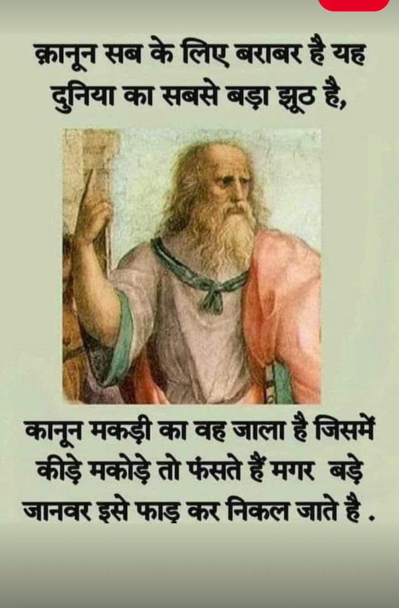 DevenderGupta39's tweet photo. RK Arora is playing with law as per his convenience by fielding prominent lawyers like Kapil Sibal, Abhishek Manu Singhavi &amp; sucking blood of innocent HBs. Govt may pl intervene to end never ending wait of HBs.@PMOIndia @myogiadityanath @anandibenpatel @MoHUA_India @aajtak https://t.co/e2trTWx7VA