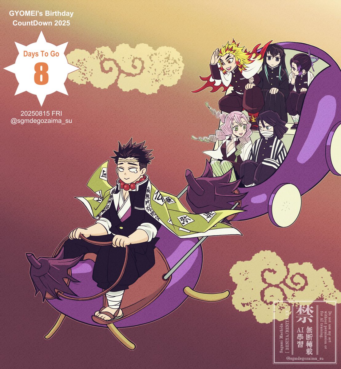 #ぎょめたんカウントダウン2025
お盆なので再掲
🔥さんと🦋さん、先日の某ばす絵とほぼ同じポーズだったｗ