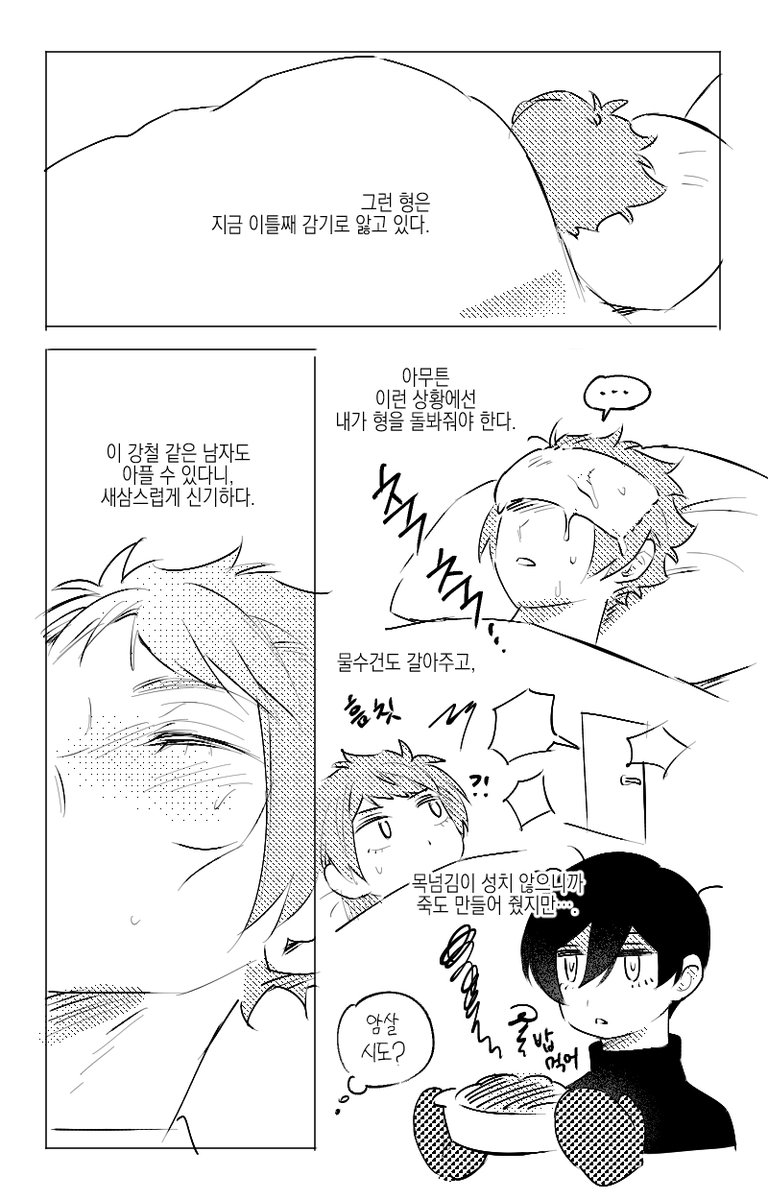 yeobojagiaegi's tweet photo. sern 1/2 https://t.co/PgN4KbQGLr