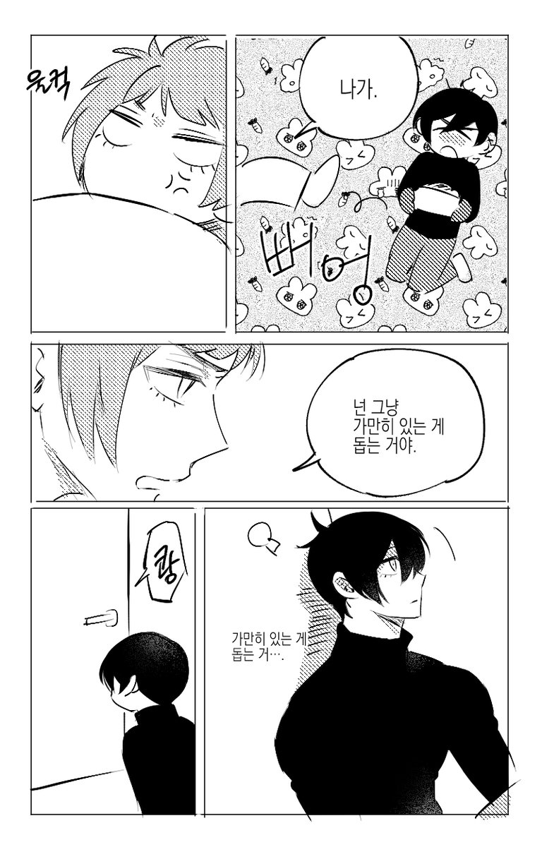 yeobojagiaegi's tweet photo. sern 1/2 https://t.co/PgN4KbQGLr