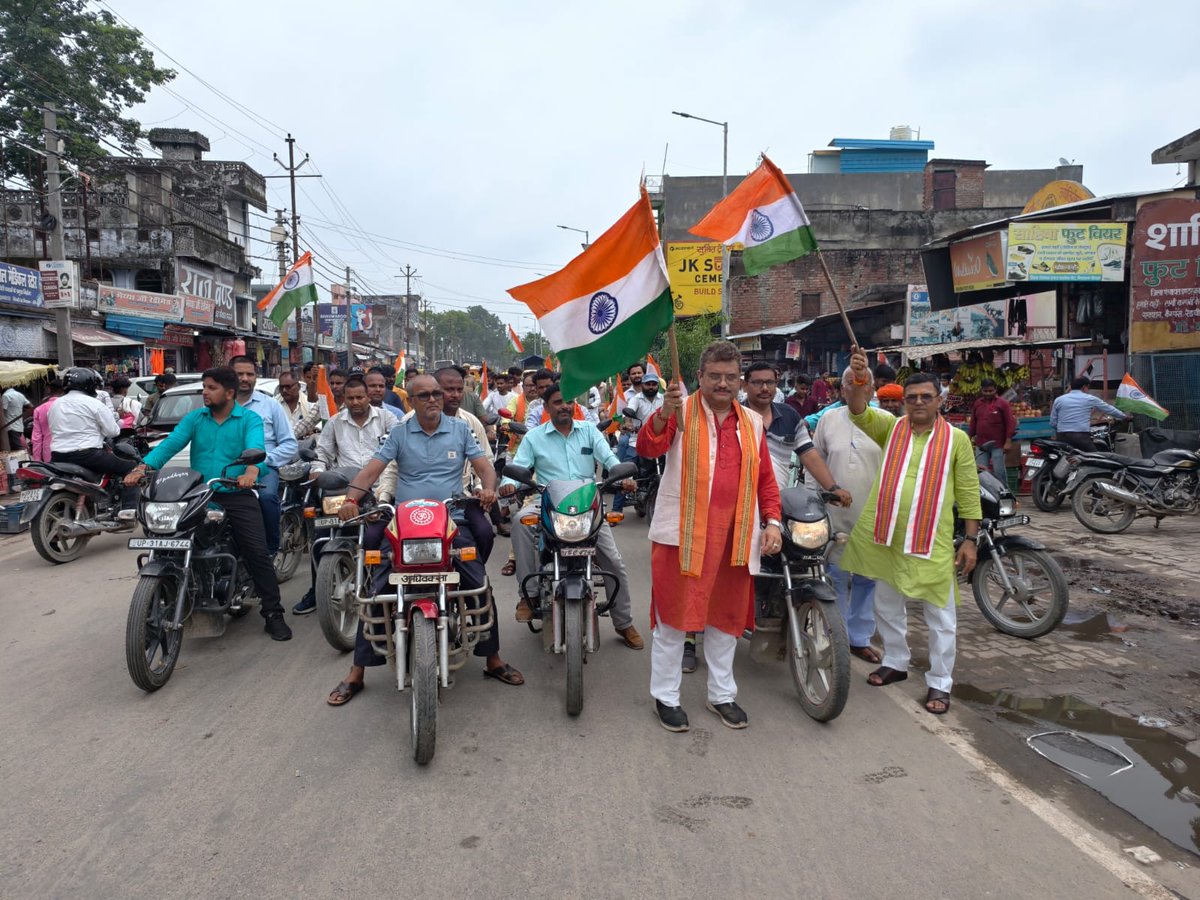 आपरेशन सिंदूर के सम्मान में निघासन में भाजपा कार्यकर्ताओं के साथ निकाली तिरंगा यात्रा । ध्वज दिखाकर बाइक रैली को रवाना किया।
<a href="/BJP4UP/">BJP Uttar Pradesh</a>  <a href="/Bhupendraupbjp/">Bhupendra Singh Chaudhary</a> <a href="/idharampalsingh/">Dharampal Singh</a> <a href="/sanjayraiupbjp/">Sanjay Rai</a> <a href="/myogiadityanath/">Yogi Adityanath</a> 
<a href="/BJP4India/">BJP</a>