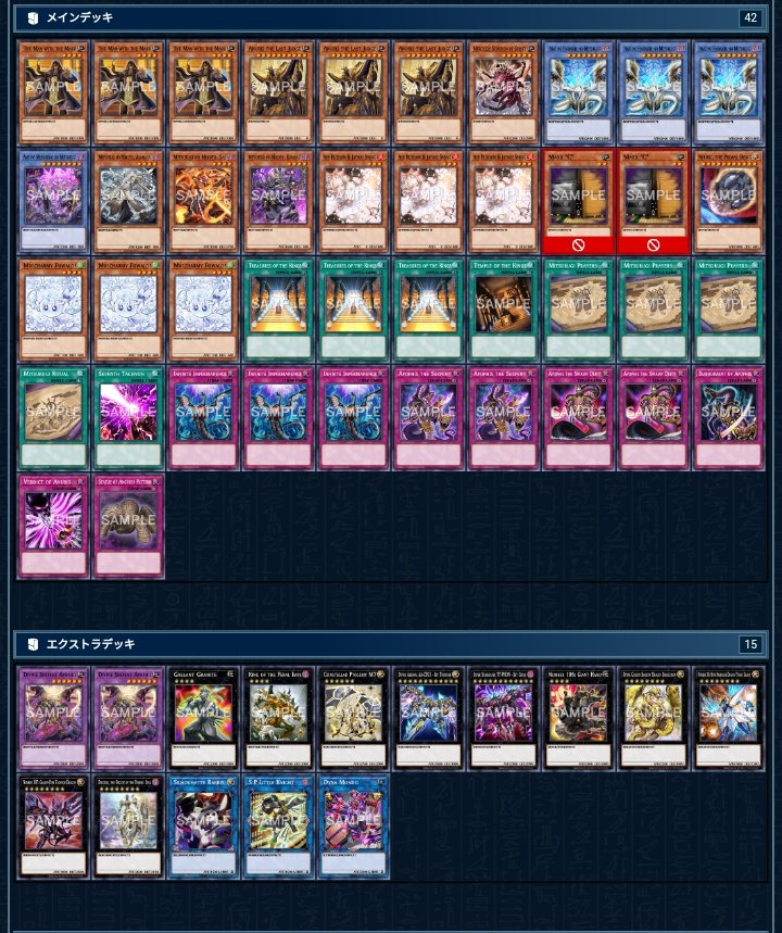 コメット ミツルギ リシド デッキパーツ アジア版 高レア コメット ミツルギ リシド デッキパーツ アジア版 高レア コメット